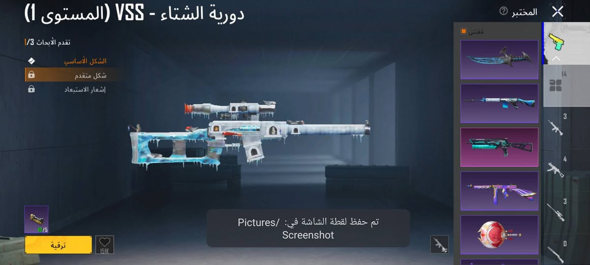 سلام عليكم حساب ببجي للبيع متوازي عله بيعته الله شاهد الحساب فول ومرتب اسلحه تطور بي كل مسج خمسه لو سته مكاني نجف شارع المدينه


**إذا كنت صاحب هذا الإعلان وتريد حذفه لأي سبب، رجاءا أرسل رسالة إلى الدعم الفني**