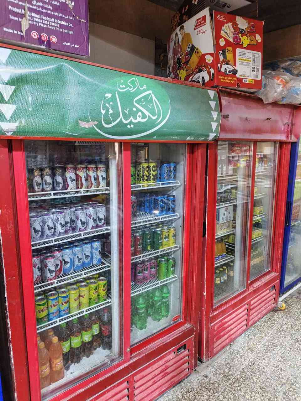 عرضات للبيع كربلاء طريق بغداد بأسعار منسب


**إذا كنت صاحب هذا الإعلان وتريد حذفه لأي سبب، رجاءا أرسل رسالة إلى الدعم الفني**