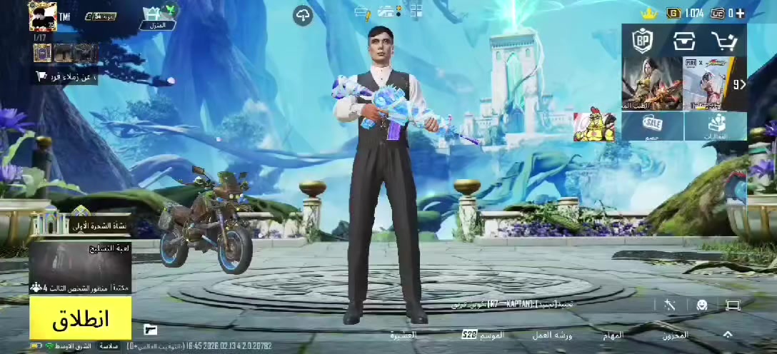 حساب ببجي للبيع او تبادل السعر 100 فقط
وجه بوجه داخل الموصل

الحساب 
مستوا المجموعه : 54
كونكر  : 1
مومياء  : 2
بدلات. اكس : 2
بيكي بلايندرز : 2
اسلحه : 21 سلاح
متريل : 3
لوبي : 1
جنط : 3
مثك  62
طبعا وهواي شغلات
الحساب اسم خام 3 احرف (TMf)
الايدي 5213132695


**إذا كنت صاحب هذا الإعلان وتريد حذفه لأي سبب، رجاءا أرسل رسالة إلى الدعم الفني**