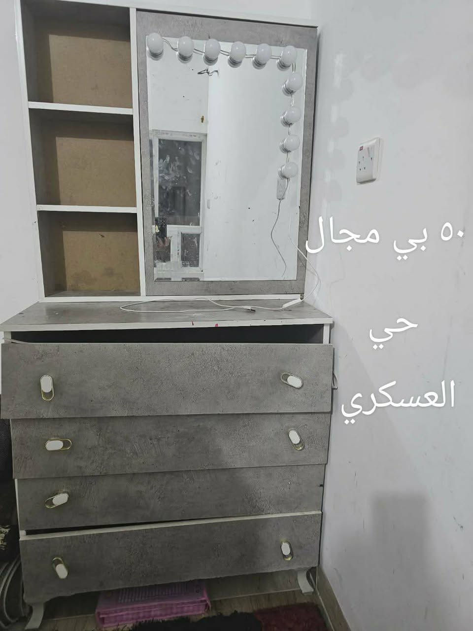 يارزاق ياكريم للبيع ديوان ١٢ نفر وميز تواليت عدد ٢ و مراية وفرشة وقلاية اسعار بالصور عنوان حي العسكري


**إذا كنت صاحب هذا الإعلان وتريد حذفه لأي سبب، رجاءا أرسل رسالة إلى الدعم الفني**