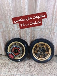 وياله سكنس • اصلي رياضي • خلفي وامامي