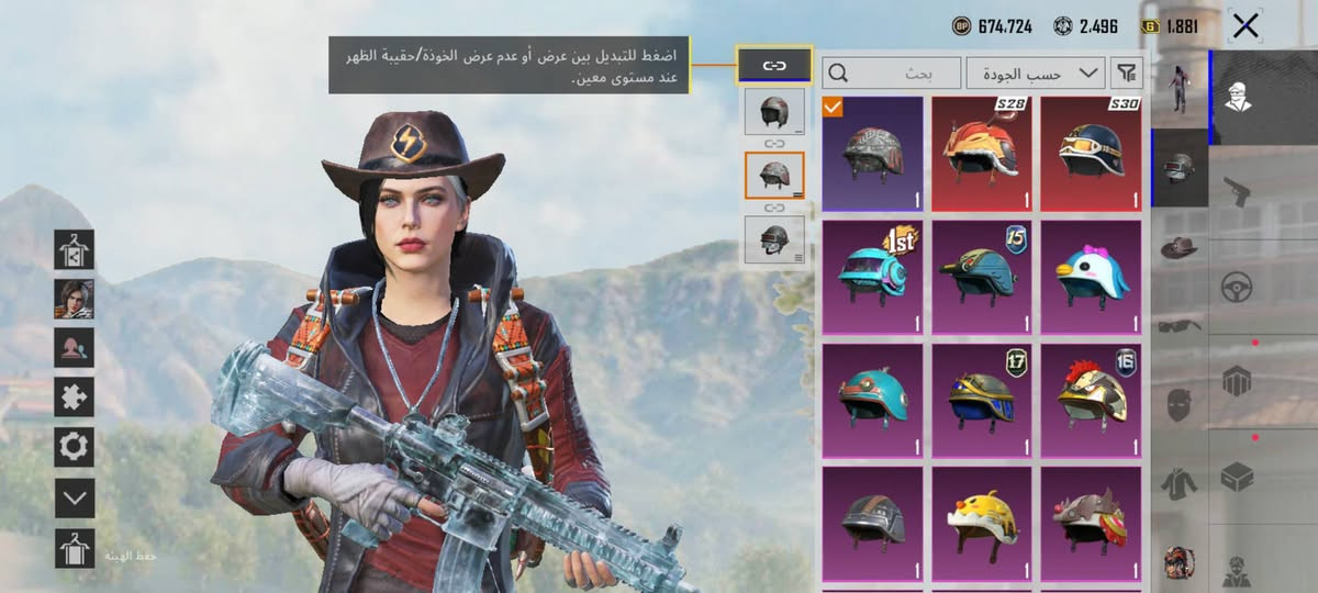 حساب بوبجي مستوى 80مجموعاته 59قريب ع 60 ب 100الف 
***********واتساب ‏‪***********‬‏اتصال هواي بي تفاصيل صورت المهمات
