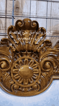 غرفه صاج داخل وخارج الظهر جرجوبه شغل ثقيل جدا النقش الغرفه كله زان مصر...