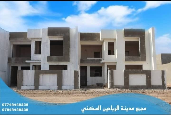 وحدة سكنية للبيع في مجمع الرياحين السكني في زون  Bركن 200م بناء درجة اولى وحديث تسليم الوجبة الثانية للاستفسار ***********
