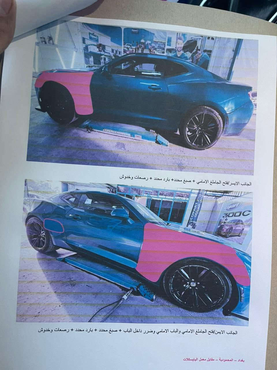 كمارو ايكو 2018 تيربو 
تبريد ثلج السياره حلوه ومرتبه 
ماشيه 100 ml 
سونار السياره موجود 
سعرها 100$ قفل بدون معامله رجاءاً 
***********
