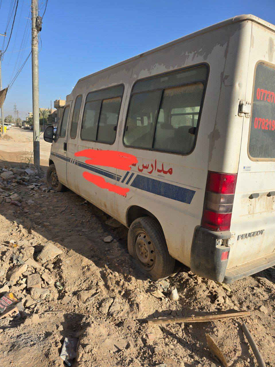 سلام عليكم سياره بيجو بوكسر ادوات للبيع
سياره كشنات كوستر جديده موضحه بلصوره مكينتها كايمه السياره ادوات 

مكاني كربلاء طويريج 
سعر 24 ورقه 
رقمي ***********
