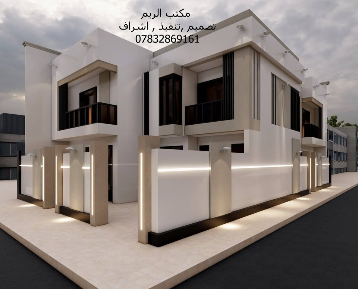 السلام عليكم
تصميمي لواجهة دار سكني ركن طابقين في محافظة المثنى
مكتب الريم  / تصميم ،تنفيذ ،اشراف
العنوان السماوة الغربي قرب حسينية ال غريب بالفرع مقابل مذخر الثقة
اوقات الدوام من ٤ عصرا إلى ٨ ونصف ليلا
 للإستفسار الاتصال على الرقم *********** //***********
