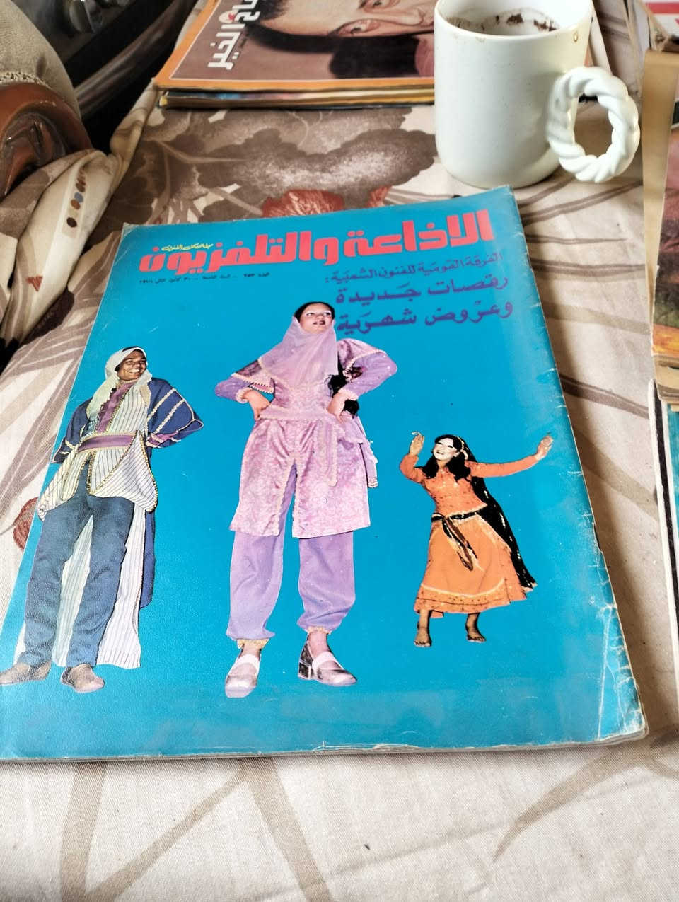 📰 **للبيع: مجموعة مجلة "الإذاعة والتلفزيون" العراقية – أعداد نادرة من السبعينيات**

مجموعة من 4 أعداد أصلية من مجلة "الإذاعة والتلفزيون" العراقية، توثق الحياة الفنية والثقافية بالعراق أواخر السبعينيات:

- العدد 191، السنة السابعة (يونيو 1976) – "انعام مهدي أول طالبة عراقية تعزف الكيتار"
- العدد 253، السنة الثامنة (كانون الثاني 1978) – الفرقة القومية للفنون الشعبية: رقصات جديدة وعروض شعبية
- العدد 265، السنة التاسعة (نيسان 1978) – مسرحيات تونسية في بغداد
- العدد 196، السنة السابعة (تشرين الأول 1976) – "هيفاء جاروري"

✅ حالة جيدة نسبة لعمرها (٤٧-٤٩ سنة)
✅ مادة أرشيفية نادرة توثق الفن والإعلام العراقي بالسبعينيات
✅ أغلفة ملونة جذابة (فنانات، أزياء، فولكلور)

🚚 **متوفر التوصيل لكافة المدن الليبية**
📍 استلام يد بيد أيضاً متاح في [طرابلس]
💬 للاستفسار والطلب، راسلني

---

💰  السعر:  كل عدد 15 دينار**، أو المجموعة كاملة بـ**50 دينار**.


**إذا كنت صاحب هذا الإعلان وتريد حذفه لأي سبب، رجاءا أرسل رسالة إلى الدعم الفني**