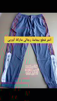 مكس رجالي • أوربي • جديد