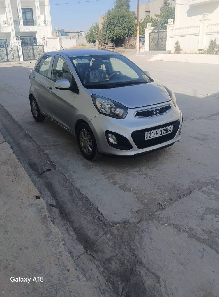 <<  كيابيكانتو >>    KIA شكل جديد نفخ 
ابودمار..موديل سيارة [[ 2013 ]] والسيارة كلين بدون صبغ شرط...وماشية قليل السيارة.
-أتصال علرقم//***********
-مكان سيارة كركوك.
-سعر السيارة (( 82 )) ورقة..وبي مجال.
- المنشأة السيارة صناعة كوري. 
 -رقم سليمانية دولي رقم جديد خمس أرقام حلو وسنوية مجدد لحد نهاية سنة 2028/12/12  شرط التحويل...والسيارة بية بطاقة كوبون البنزين.
-لون السيارة مرغوب (( سلفر ))
-مواصفات السيارة وارد خليجي..كير أوتوماتيك.. مكينة اربعة سلندر المرغوب مامفتوح...نظام أيكو أقتصادي علبنزين أعتيادي...تبريدثلج..وتدفئة..سويج جداحة عدد×3 قفل مركزي سنتر لوك...داخل سيارة مطعم برونزي علرصاصي... مواصفات كاميرا...ويل كروم حجم اطارات14 جديد...مانع ضباب..جامات كهرباء..مرايات كهرباء..مرايات شفط...أشاير بالمري...ستوب لايت...يو بي أس...جنح علصندوق بلادي...أسبير جوكر علشركة...صندوق بصمة بلاد...السيارة بدون مصروف جاهزة* كركوك, العراق
