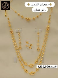 سيتات عرسان • اسعار مناسبة • اكسسوارات عرسان • مستلزمات عرسان