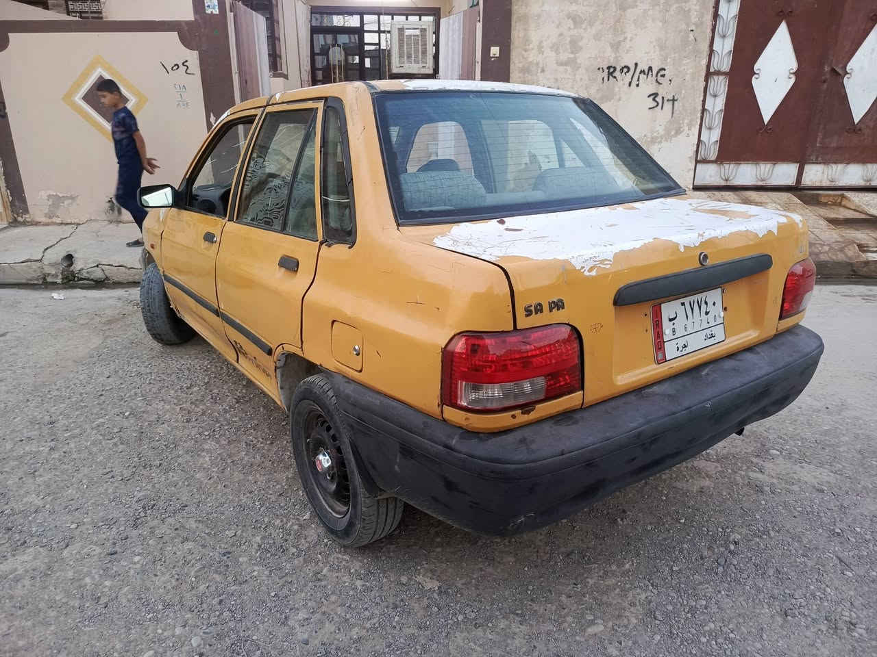 سايبي 2012 شرط التحويل رقم الهاتف ***********
