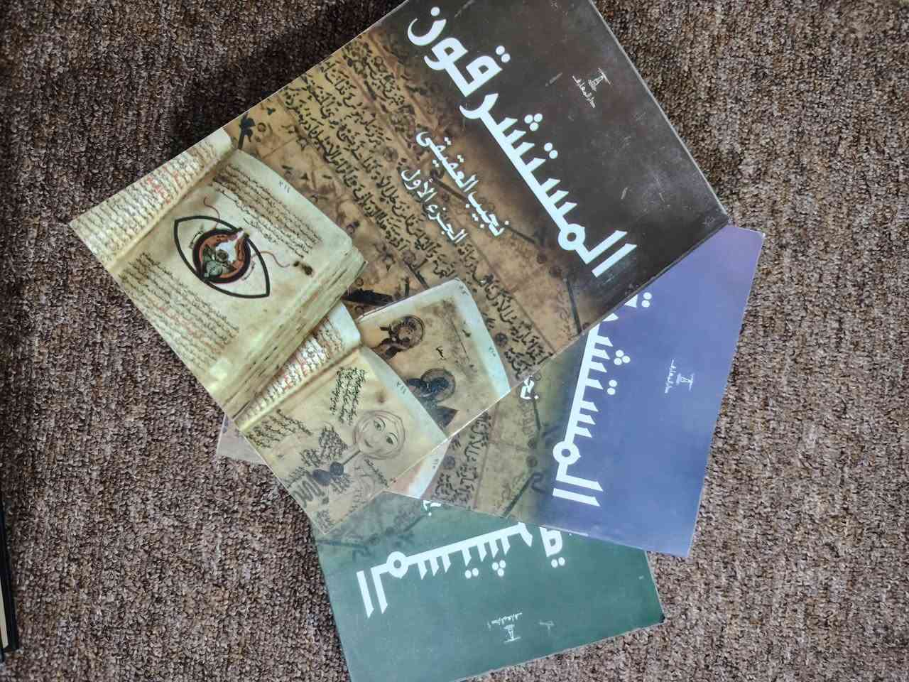 📚 نوادر نضعها بين أيديكم
توفّرت نسخة وحيدة من
موسوعة «المستشرقون»
✍️ تأليف: نجيب العقيقي
📖 صادرة عن دار المعارف الطبعة الخامسة/ 2005م – 3 مجلدات
عملٌ مرجعيّ مهم يوثّق حركة الاستشراق وأعلامها، لا غنى عنه للباحثين والمهتمين بالتاريخ والفكر.
🔥 سعر خاص ومحدود
السعر المتداول: 35,000 د.ع
💎 السعر لدينا في مكتبة الحديقة الغنّاء: 27,000  فقط
📦 يوجد توصيل لجميع المحافظات
📞 للحجز والاستفسار: ***********
