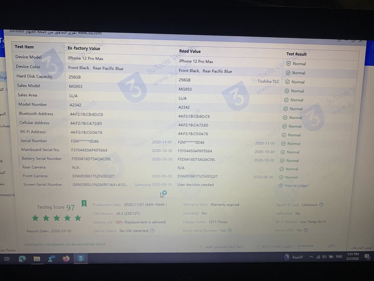 ايفون 12برو ماكس مقفول ايكلود مقيد بمالك وكارت موجود
بطاريه59
ذاكره 256


**إذا كنت صاحب هذا الإعلان وتريد حذفه لأي سبب، رجاءا أرسل رسالة إلى الدعم الفني**