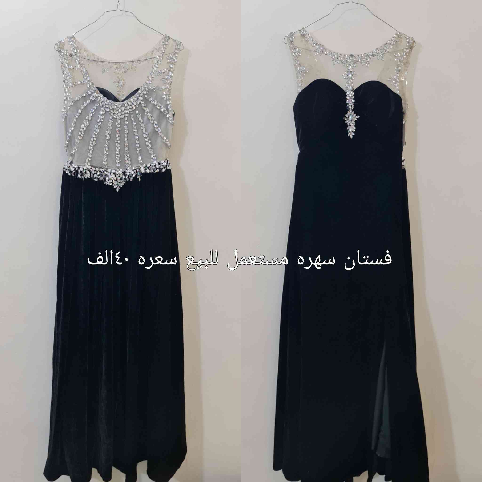 فساتين مستعمله للبيع بأسعار مناسبة للاستفسار يرجى التواصل على الخاص


**إذا كنت صاحب هذا الإعلان وتريد حذفه لأي سبب، رجاءا أرسل رسالة إلى الدعم الفني**