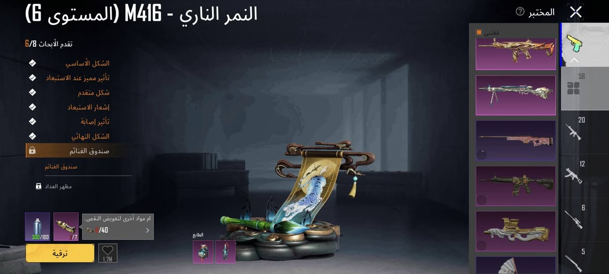 سلام عليكم حساب لبيع بوبجي سعر حساب 600وبي مجال قليل بغداد الحسينيه تجي لبيت وتاخذه غير هيج مابيع


**إذا كنت صاحب هذا الإعلان وتريد حذفه لأي سبب، رجاءا أرسل رسالة إلى الدعم الفني**