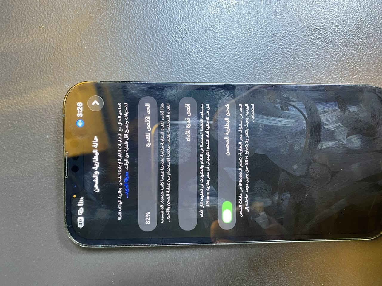 السلام عليكم
iPhone 13 Pro Max
الجهاز محور 17 برو ماكس لاصق فقط مو شاصي
مبدل شاشه فقط جي اكس النوعيه المضبوطه 
البطاريه 82 بلادي لامبدله ولا مصعده 
الذاكره 256 تك سيم 
السعر 440 وبي مجال بسيط للطيبين 

لاتصال *********** موصل حي البلديات
