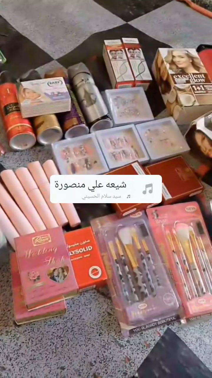 البيع ورزق علا الله ختكم صاحبت جهال وتساب متواجده ***********
