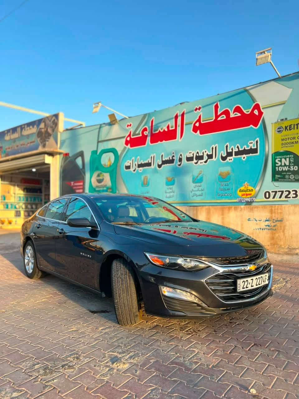 السلام عليكم ماليبو للبيع مديل 2023 تبديل باب السايق والثاني مصبوغ اربيل تحويل مباشر السعر 120$ مكان السياره ميسان قطاع 30

***********
