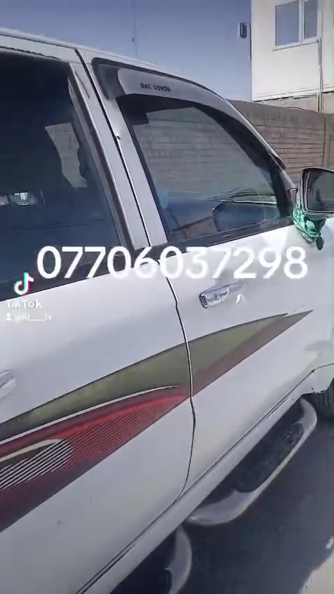 سلام عليكم بيكم رقم بغداد للبيع ***********
