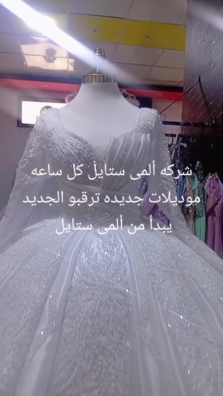 شركه ألمى ستايل مول المدينه سرمدا


**إذا كنت صاحب هذا الإعلان وتريد حذفه لأي سبب، رجاءا أرسل رسالة إلى الدعم الفني**