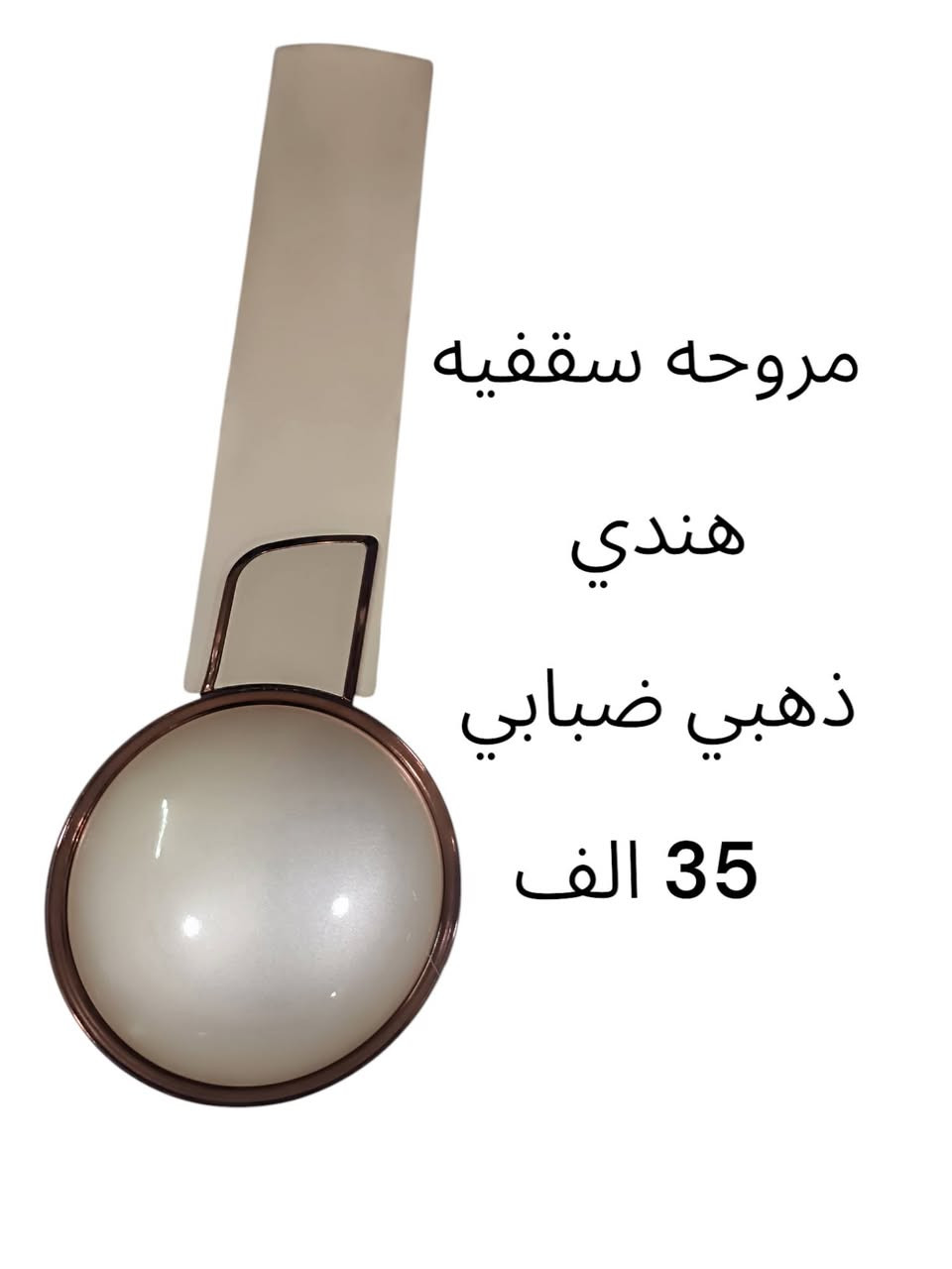 مجمع المنار / شارع الأطباء / قضاء الحي


**إذا كنت صاحب هذا الإعلان وتريد حذفه لأي سبب، رجاءا أرسل رسالة إلى الدعم الفني**