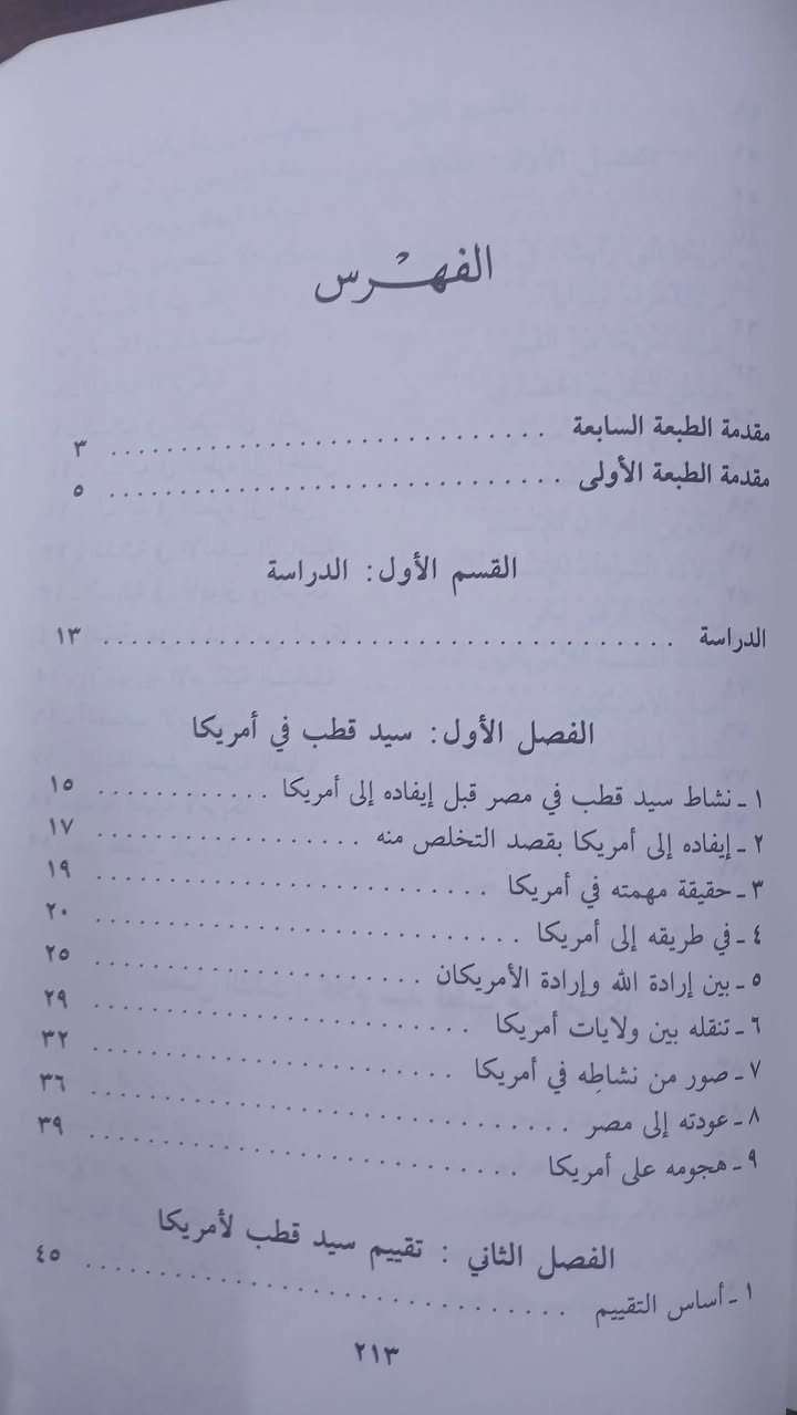 السعر ٧ الاف دينار 
طبعة اصلية


**إذا كنت صاحب هذا الإعلان وتريد حذفه لأي سبب، رجاءا أرسل رسالة إلى الدعم الفني**