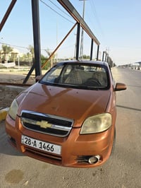 افيو • ٢٠٠٧ • مكينه جديده