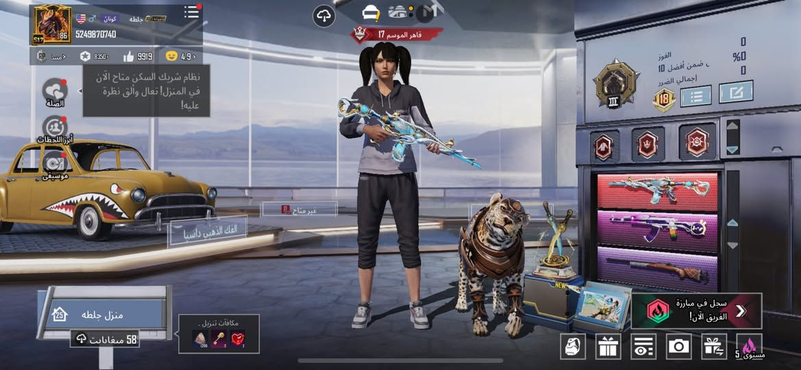 السلام عليكم حساب ببجي للبيع السعر مناسب فقط ١٧٥


**إذا كنت صاحب هذا الإعلان وتريد حذفه لأي سبب، رجاءا أرسل رسالة إلى الدعم الفني**