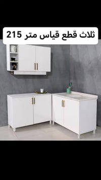 07730348907  ثلاث قطع كاونتر وملحق متر وسنك مرمر متر سعر 215 خشب ام دي...
