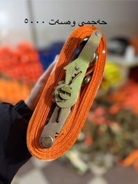 ‎سلاو هاورێان راگیزم هەیە بۆ فرۆشتن لە ٧٥٠ کیلۆوە هەمە تا ٧ طەن کوالێت...