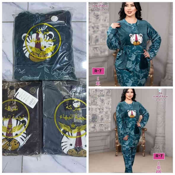 أقل طلــــب نص درزن 💥
⚜️جملة ملابس نسائي ⚜️
رقم واتساب 👇 
﴿***********﴾
متوفر توصيل جميع محافظات العراق🚗🚗🚗
