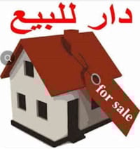 الفداء شارع المدارس • ١٠٠ عكاده • طابق واحد