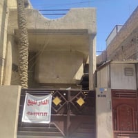 دار للبيع الدورة المهدية الاولى مساحة ١٦٨ متر للاستفسار الاتصال ٠٧٧١٧٧...