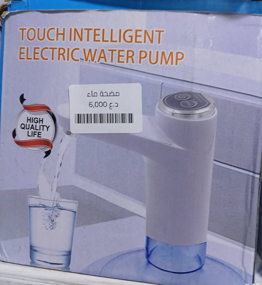 🌷 ادوات مطبخية 🌷
🍀 الأسعار داخل الصور ....
🍀 يوجد توصيل لجميع محافظات العراق 
🍀 الموقع: الموصل _حي الأطباء  _ قرب تقاطع السبعاوي _ للتواصل عبر الصفحة الرسمية 
***********
