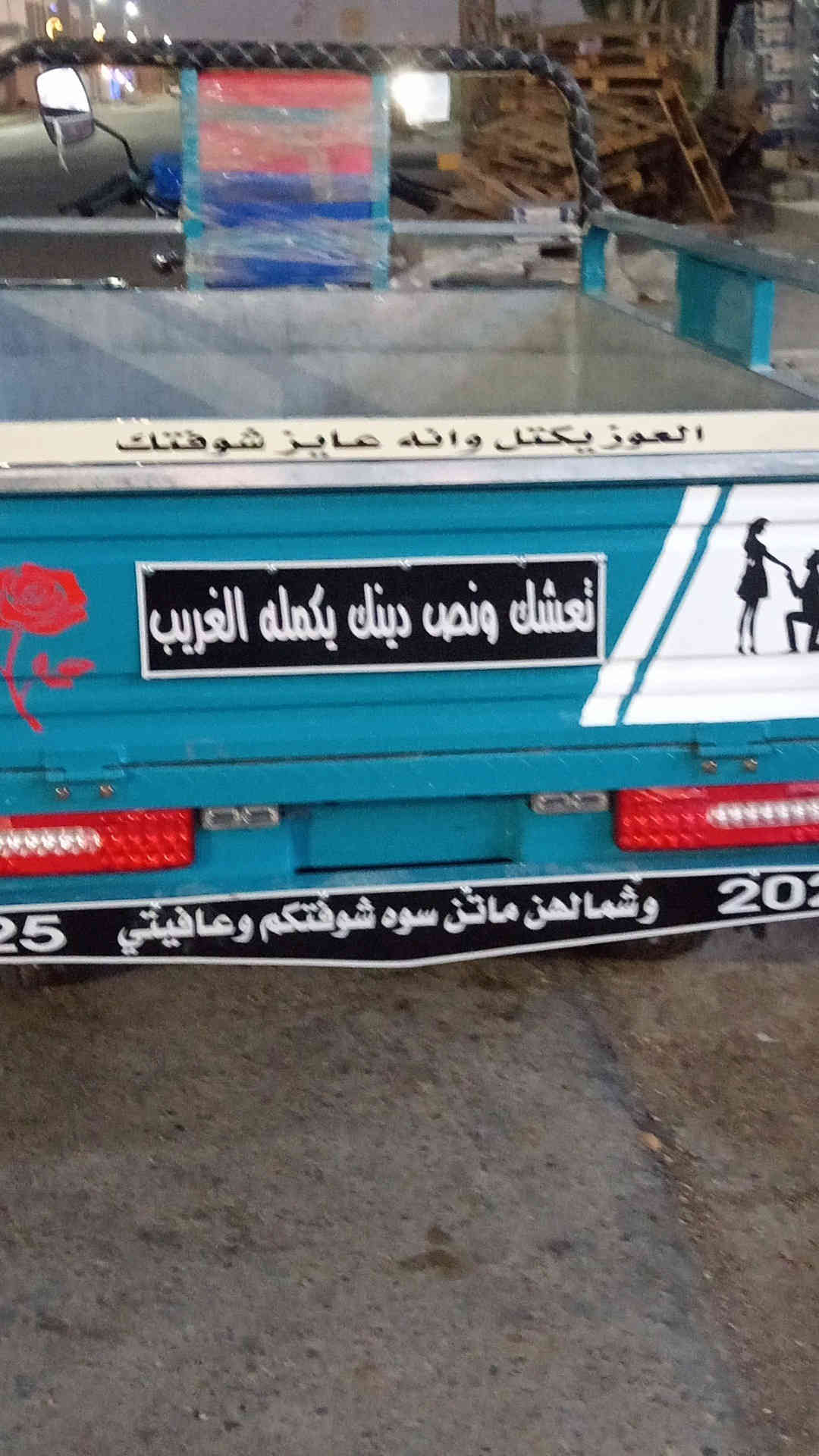 سلام عليكم سنوات البيع موديل 2023وطالعه صار شعر من الوكيل مكفوله كفاله عامه مكان واسط قضاء الحي ما متواجد عله الفيس هاذه رقم صاحبه ***********
