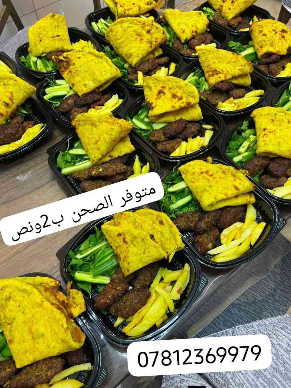 الحجز مفتوح واتساب  ***********
متواجدين ع طول اليوم نستقبل طلباتكم بكل حب 🩷
توصيل كل الناصريه الفين 🔥 

 #الناصريه #مدينتي #مطبخ
