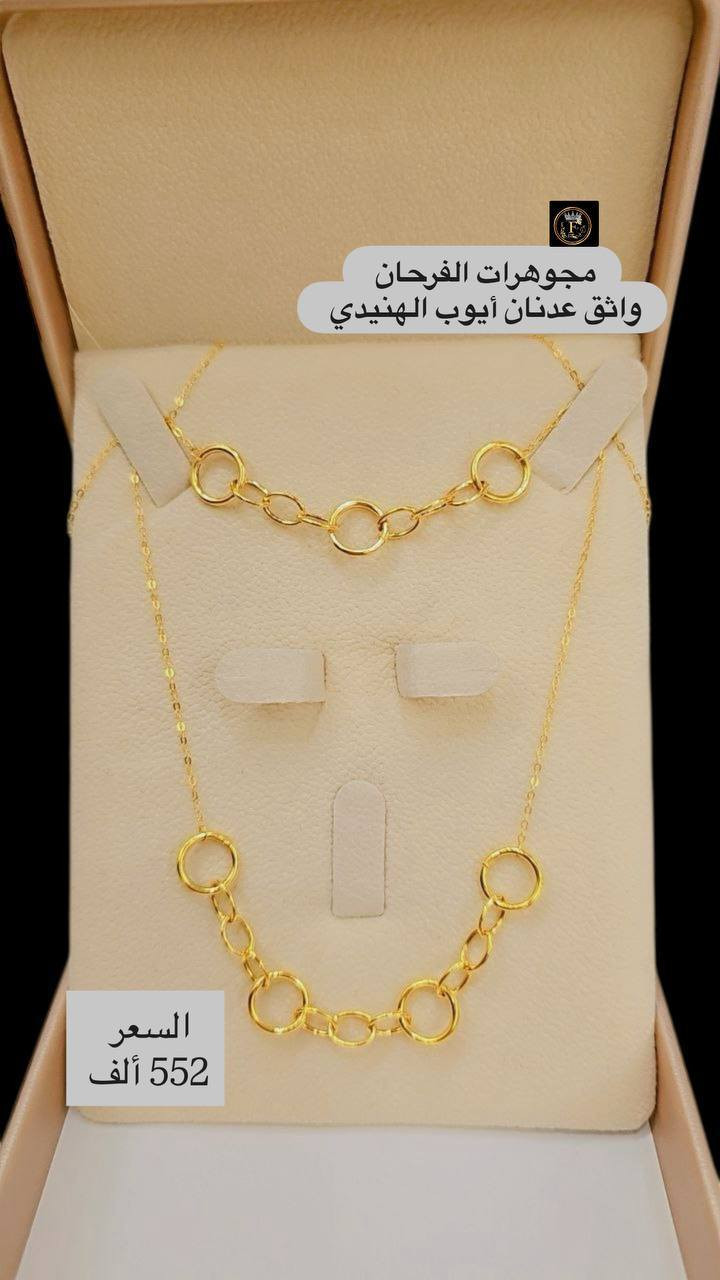 #سيتات_نازكة_وبأسعار_مناسبة 🔥🔥
@alfarhan_jewelry ✨️✨️


**إذا كنت صاحب هذا الإعلان وتريد حذفه لأي سبب، رجاءا أرسل رسالة إلى الدعم الفني**