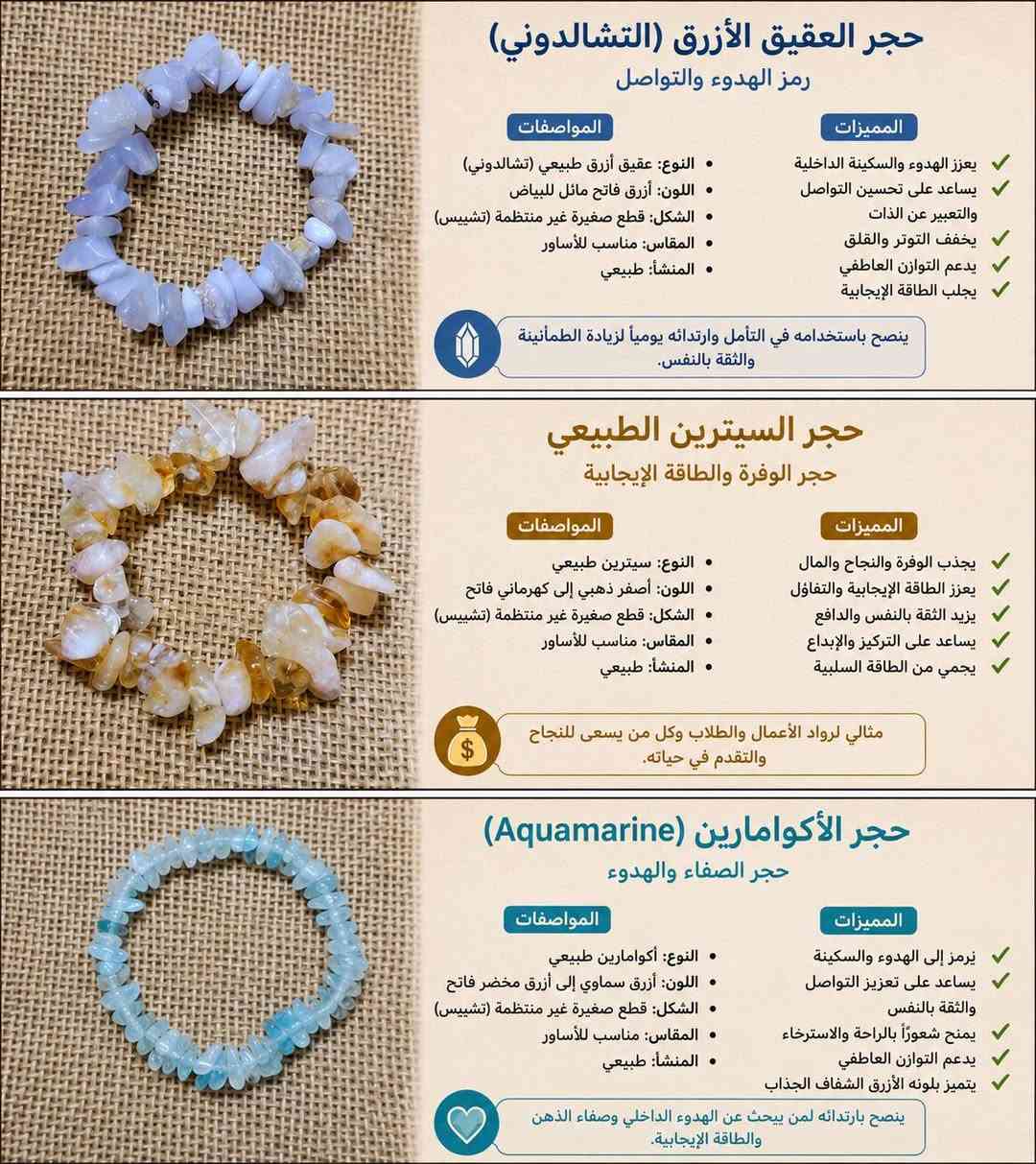 السلام عليكم
لدينا احجار طبيعيه كريمه كسر ضمان إذا مو اصليات يرجعن
السعر 25الف 
التوصيل مجاني 
الكميه محدوده 
للتواصل *********** واتساب

