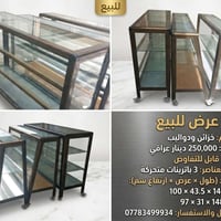 غزاليه شارع مدير الأمن نهايه ال 3 250  07783499934