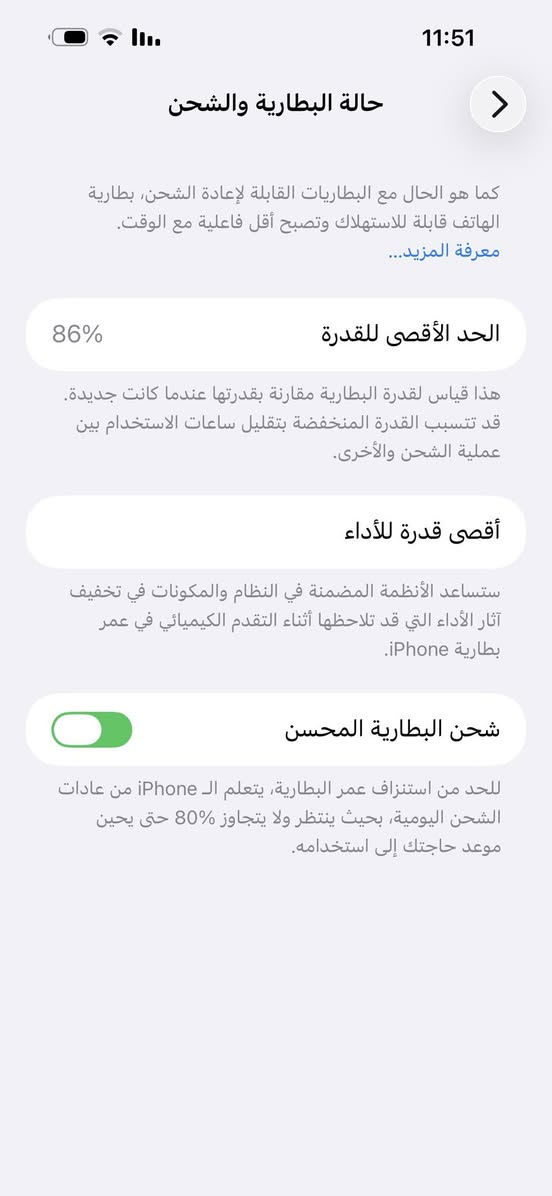 سلام عليكم ايفون 14برو ماكس
الون الاسود الملكي
ذاكرة 128
بطاريه86
تك شريحه
وكالة شرق اوسط
سعره 775
عنواني ناصريه مركز ***********

