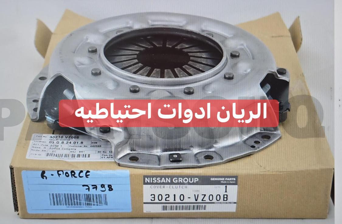 يتوفر لدينا
محلات الريان ادوات احتياطية 
✅ عنبار كلج  اعلى اصلي شركة 
✅ عنبار كلج اسفل اصلي شركة 
✅ عينه + صينيه اصلي شركة 
✅ بولبرن كلج كير اصلي شركة 
✅ جبنة بيرن خلفيه اصلي شركة
✅ فلاوين متحرك اصلي شركةً
السعر مراسلة الصفحة 
واتساب ***********
