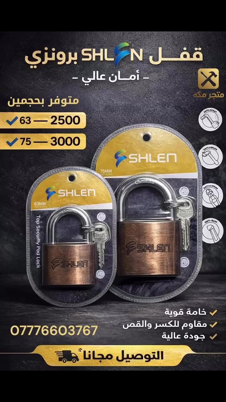 انضم لعائلة متجرنا واستفاد من العروض الخاصة
