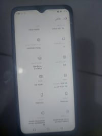 انفكس هوت ٣٠ • فلوجه جبيل • مرطبات مشمشه
