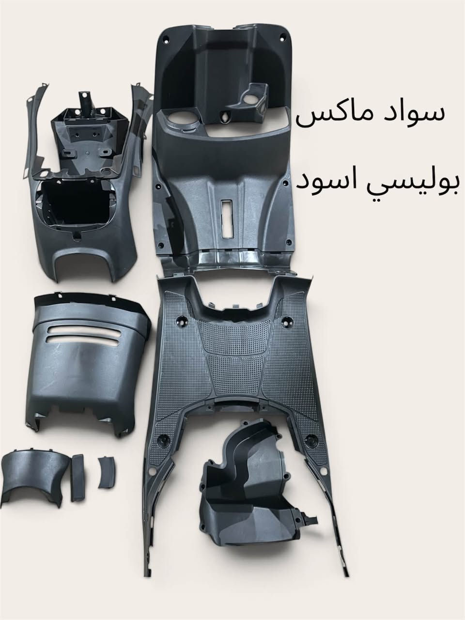 جمله ***********
