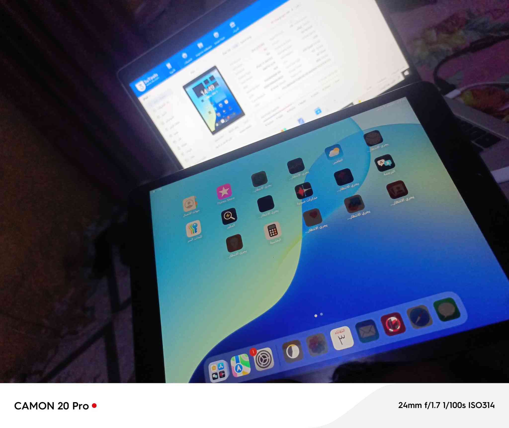 سلام عليكم ايباد 7ذاكره32 بطاريه94 ببجي60فريم سعره125قفل بدون عمله


**إذا كنت صاحب هذا الإعلان وتريد حذفه لأي سبب، رجاءا أرسل رسالة إلى الدعم الفني**