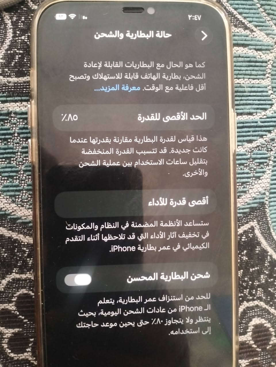ايفون ١٢ برو ماكس
مكفول وتر ماداخل صيانه 
ذاكرة 512
السعر 500 وبيه مجال بسيط


**إذا كنت صاحب هذا الإعلان وتريد حذفه لأي سبب، رجاءا أرسل رسالة إلى الدعم الفني**