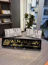 ارقام كربلاء • لوحات كربلاء • تسقيط باسمي