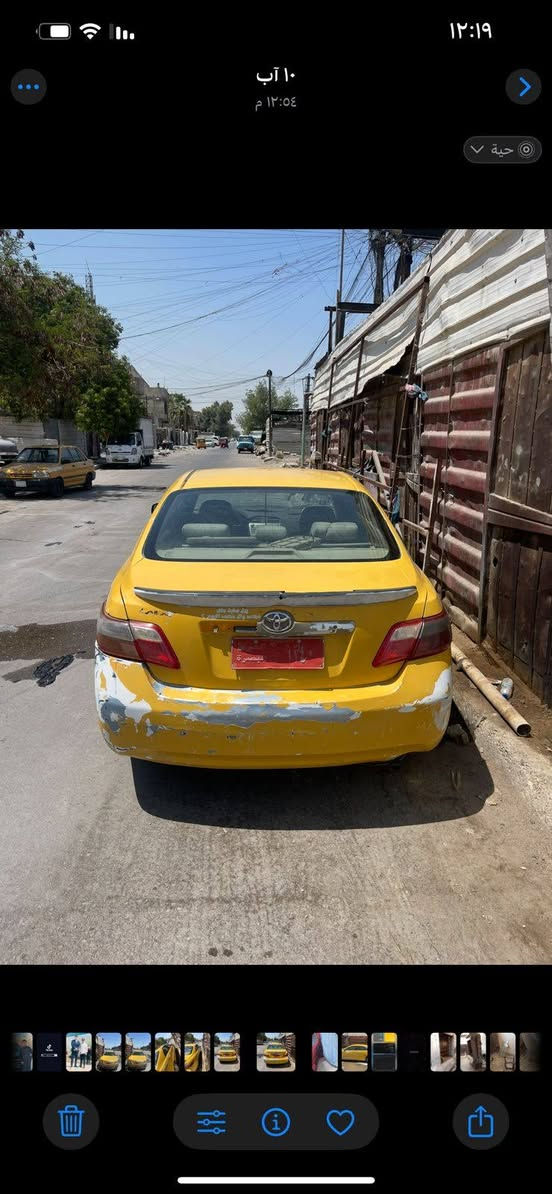 كامري وارد امريكي 2009
سنويه ضايعه باسمي 
رقم بصره احمر 
كوم حديد 
تريد معامله عليك 35
معامله علي 35
***********
مكان السياره /بغداد مدينه صدر
