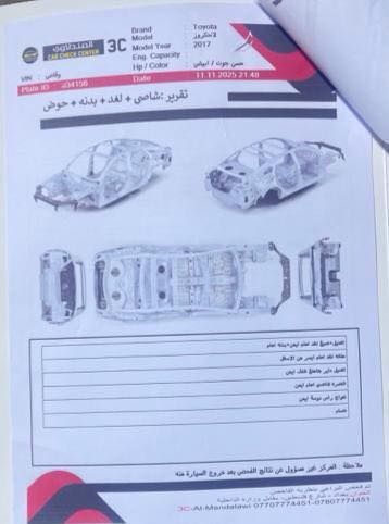 السلام عليكم من رخصة الادمن الاندكروز 2017 فول السارة رقم بغداد بأسمي بيها حدث ومعمرة تعمير حلو  مثل ما موضح بل صورة ابيع بيها صفحة سعر السيارة 36 الف دولار. يعني 3 شداد وستين ورقة مكان السيارة بغدا مدينة الصدر قطاع 45//. ***********
